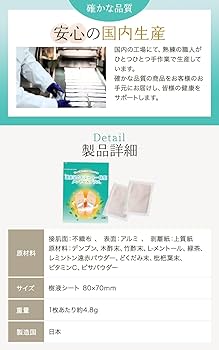 Amazon.co.jp: 【足裏シート】 レミントン 遠赤足うらシート一